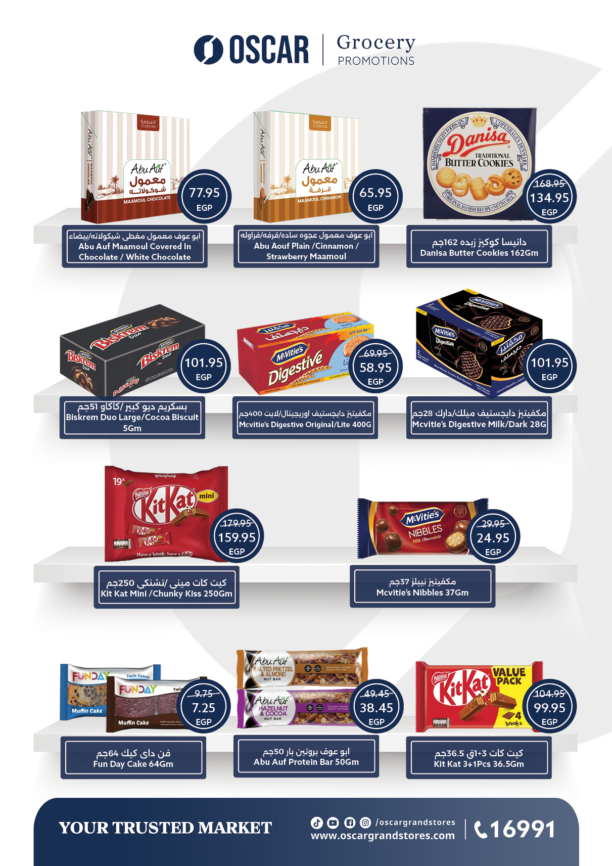 oscar offers from 30nov to 1nov 2025 عروض أوسكار من 30 نوفمبر حتى 1 نوفمبر 2025 صفحة رقم 27